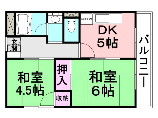 エメラルド久々知パート1