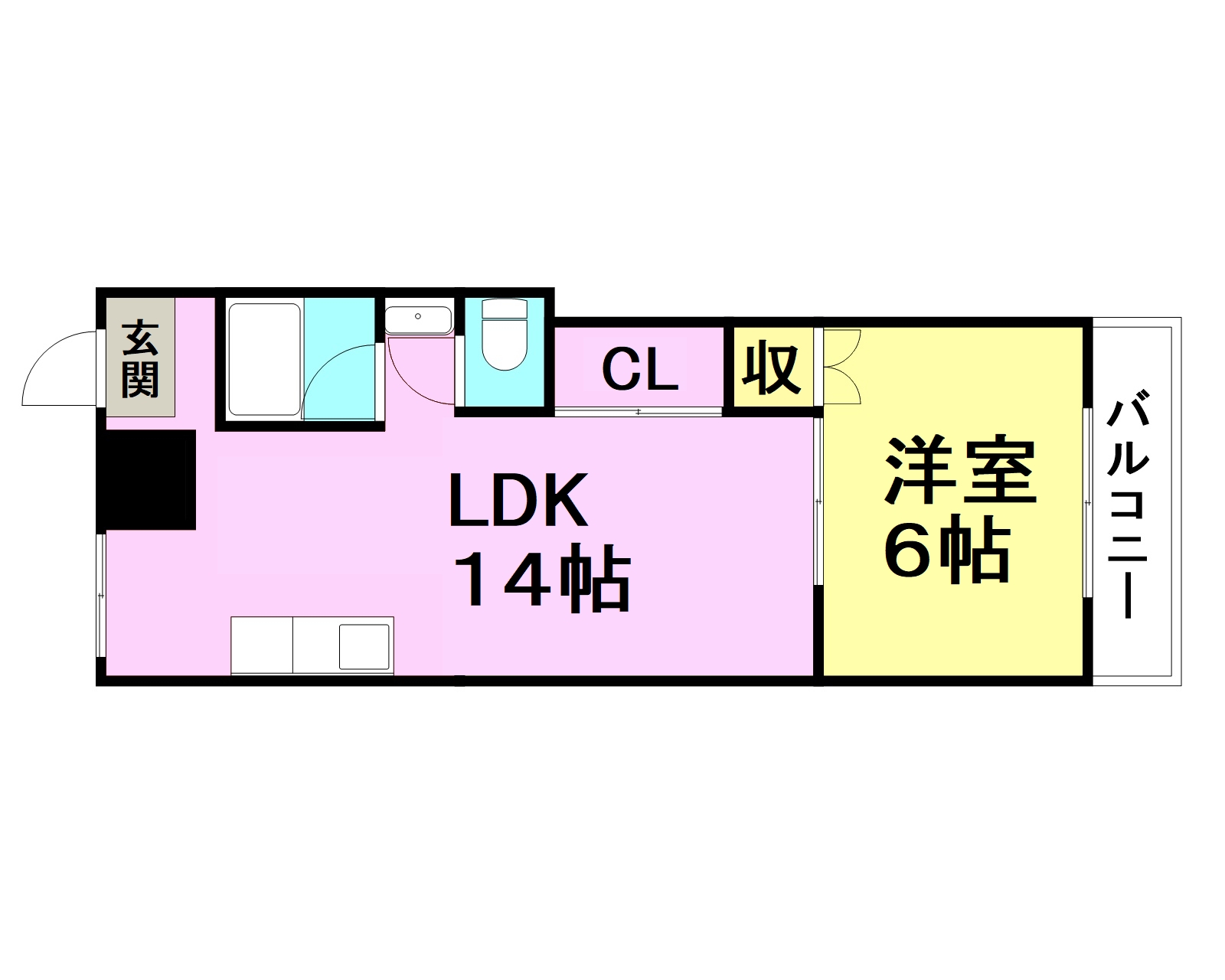 阪山ハイツ