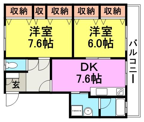 常吉マンション