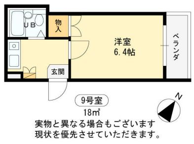 リビエラ武庫川