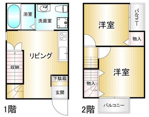 フルハウス口田中