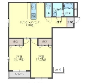 甲子園第二松並ハイツ